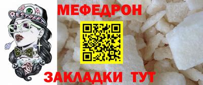 тгк Старая Купавна