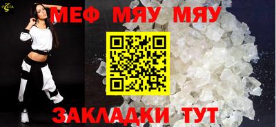 тгк Старая Купавна