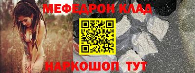 кокаин VHQ Среднеуральск