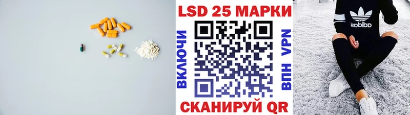 Лсд 25 экстази кислота  хочу наркоту  Ростов-на-Дону 
