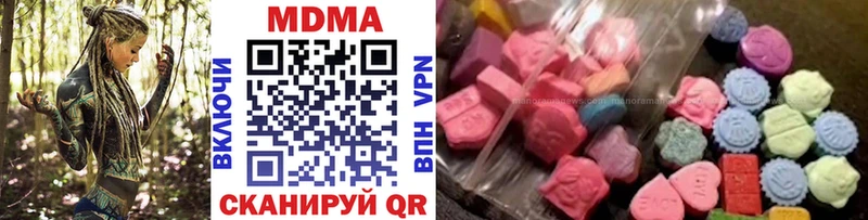где продают наркотики  Ростов-на-Дону  MDMA crystal 