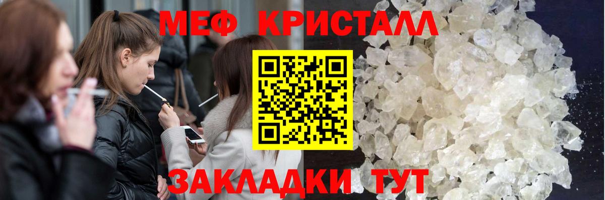Мефедрон  Меф мука  Ростов-на-Дону  Вход с VPN  Меф  МЯУ-МЯУ 4 MMC 