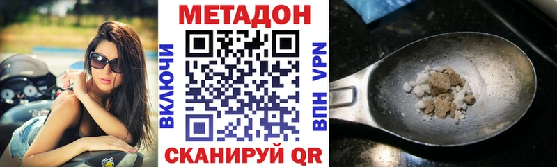 МЕТАДОН мёд  Ростов-на-Дону 