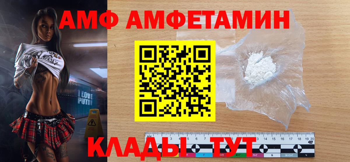 Ростов-на-Дону  Первитин мет  Метамфетамин  Вход с VPN  Первитин мет 