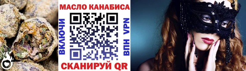 ТГК жижа  Ростов-на-Дону 