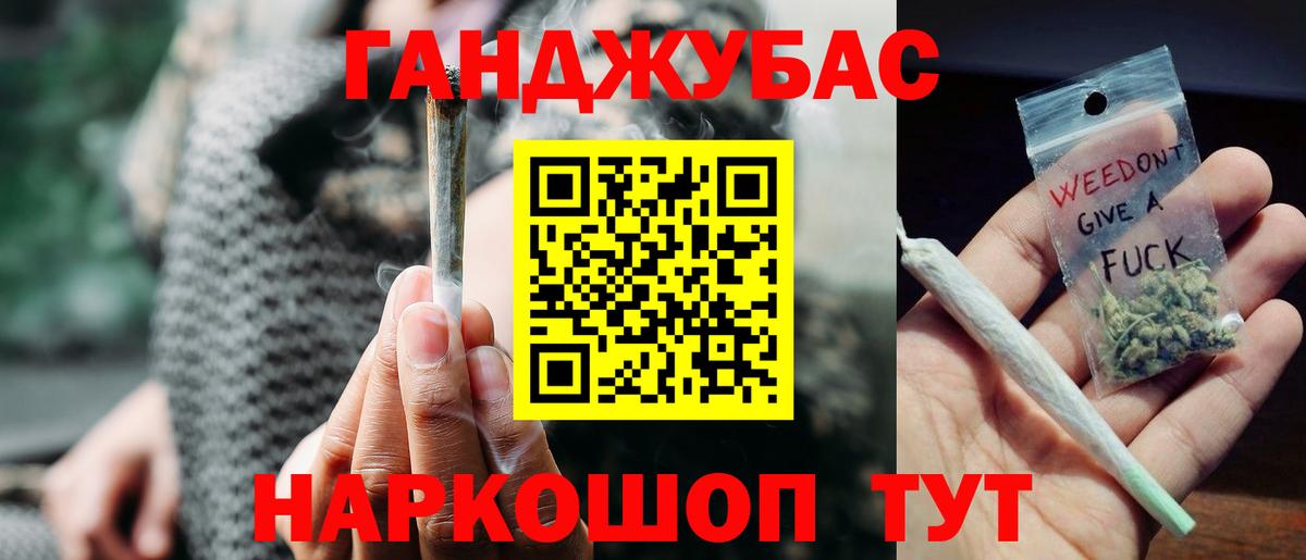 Канабис SATIVA & INDICA Ростов-на-Дону