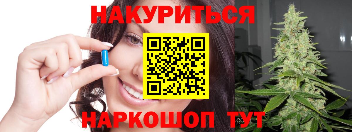 Ростов-на-Дону  Марихуана SATIVA & INDICA  Каннабис Ganja  Вход с VPN 