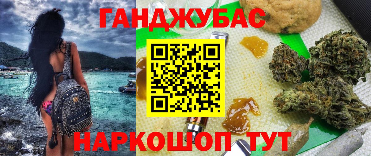 Вейп ТГК  Ростов-на-Дону  Гашиш  Вход с VPN  ГАШИШ  Меф МЯУ МЯУ кристаллы  Метадон 